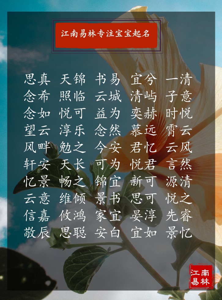 带名字男孩名字大全_男孩名字带发字的_带发字的男孩名字